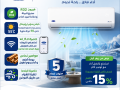 tkyyf-karyyr-x-cool-2026-mn-myrako-small-0