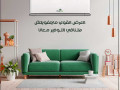 astfd-bkhsomat-tsl-al-30-aal-tkyyfat-fry-ayr-alanfrtr-small-0