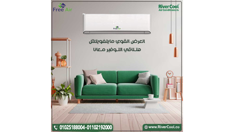 astfd-bkhsomat-tsl-al-30-aal-tkyyfat-fry-ayr-alanfrtr-big-0