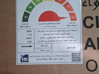لو عايز تجمع بين الأداء القوي والتوفير، تكييفات هاير هي الحل