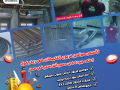 lo-btdor-aal-tasys-moasyr-tkyyf-shghl-mdmon-osaar-mnasb-ryfr-kol-ho-alhl-small-0