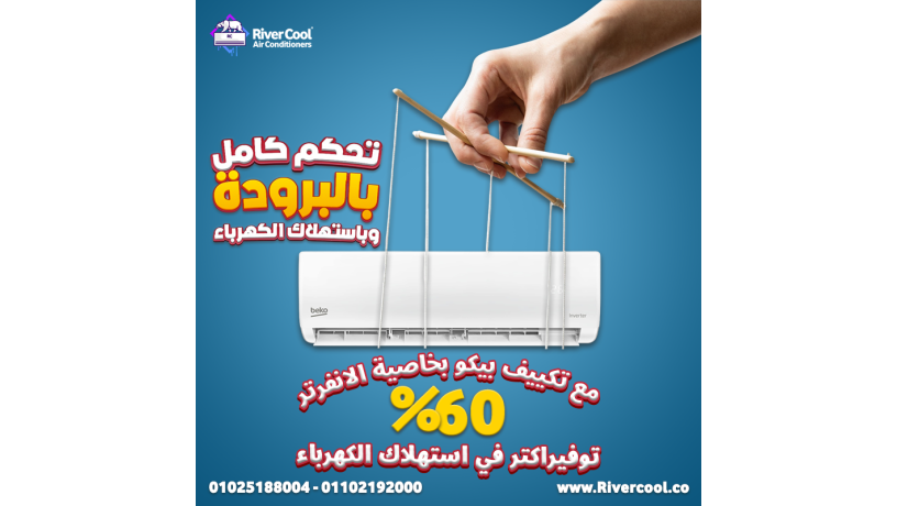 ryfr-kol-tkdm-ako-alaarod-aal-tkyyfat-byko-anfrtr-225-hsan-bafdl-god-oafdl-saar-big-0