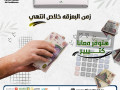 saar-tkyyf-free-air-15-hsan-anfrtr-aayob-tkyyf-free-air-15-hsan-anfrtr-small-0
