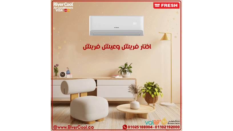 tkyyf-frysh-225-hsan-bard-blazma-tkyyf-frysh-225-hsan-smart-big-0
