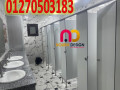hmamat-nourn-design-hpl-small-6
