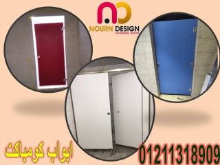 حمامات nourn design – hpl .