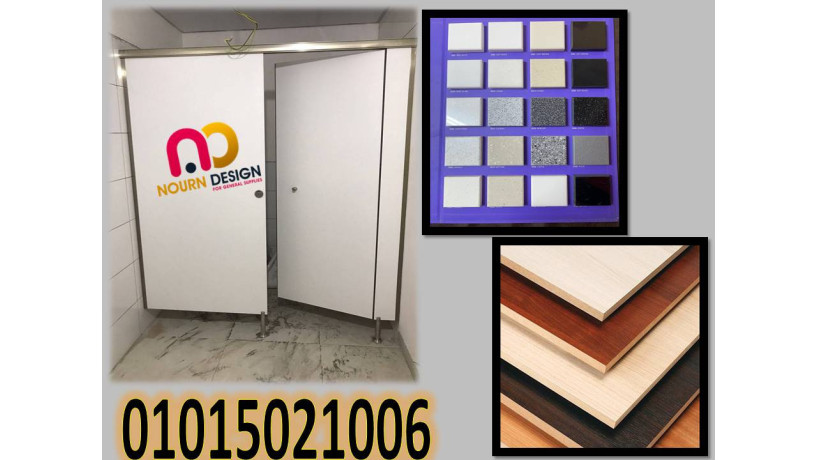 hmamat-nourn-design-hpl-big-1