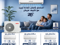 dlokty-maa-ryfr-kol-tkdr-thsl-aal-tkyyfk-bafdl-saar-fy-msr-small-1