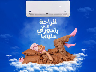 وعرض حصري على تكييف كاريير X-Cool 2026 أحدث تقنيات ميراكو