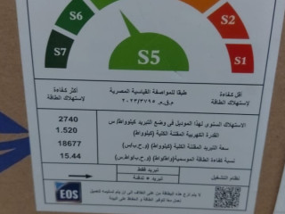 أسعار تكييف Free Air 2.25 حصان مميزات وعيوب تكييف Free Air