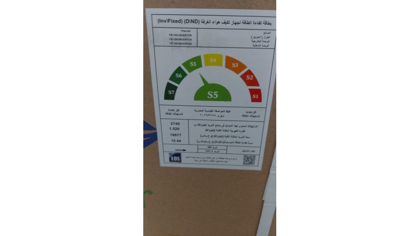 asaaar-tkyyf-free-air-225-hsan-mmyzat-oaayob-tkyyf-free-air-big-3