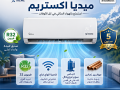 aayob-tkyyf-mydya-225-hsan-saar-tkyyf-mydya-3-hsan-bard-fkt-small-0