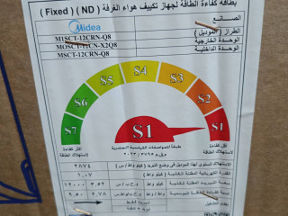 عيوب تكييف ميديا 2.25 حصان سعر تكييف ميديا 3 حصان بارد فقط