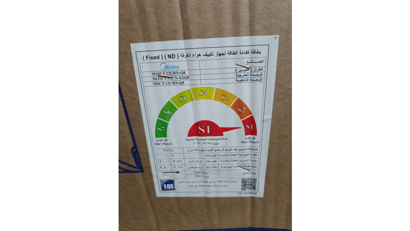 aayob-tkyyf-mydya-225-hsan-saar-tkyyf-mydya-3-hsan-bard-fkt-big-17