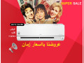 tkyyf-al-gy-hyro-15-hsan-bard-sakhn-saar-tkyyf-al-gy-hyro-15-hsan-small-0