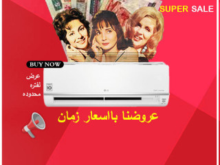 تكييف ال جي هيرو 1.5 حصان بارد ساخن سعر تكييف ال جي هيرو 1.5 حصان