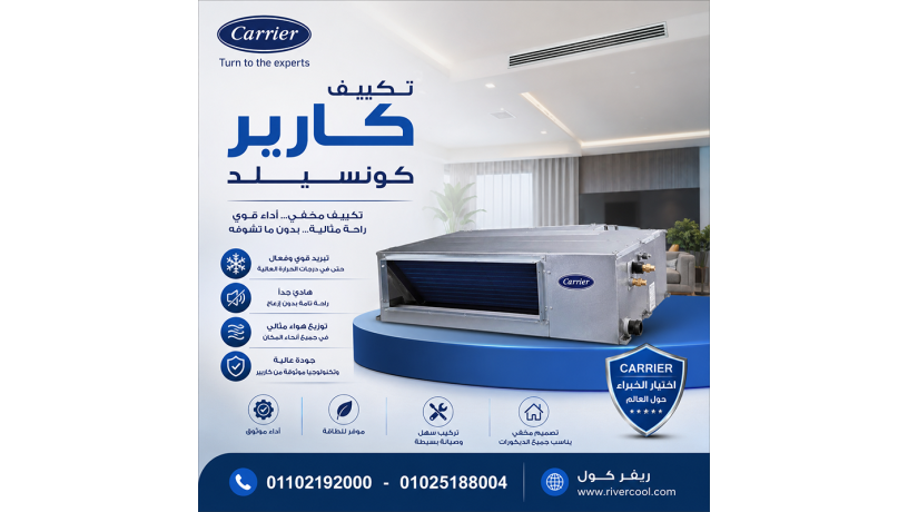 saar-tkyyf-karyyr-konsyld-3-hsan-saar-tkyyf-konsyld-5-hsan-karyyr-anfrtr-big-0