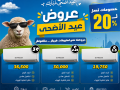 saar-tkyyf-frysh-smart-anfrtr-15-hsan-bard-fkt-tkyyf-frysh-anfrtr-15-hsan-bard-sakhn-small-0