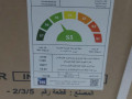 saar-tkyyf-free-air-15-hsan-bard-fkt-aayob-tkyyf-free-air-15-hsan-small-2