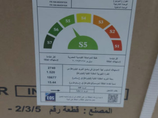 سعر تكييف Free Air 1.5 حصان بارد فقط عيوب تكييف Free Air 1.5 حصان