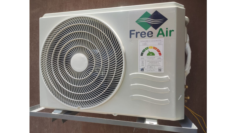 saar-tkyyf-free-air-15-hsan-bard-fkt-aayob-tkyyf-free-air-15-hsan-big-3