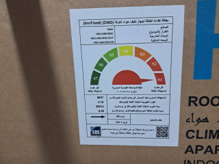 سعر تكييف هاير 1.5 حصان انفرتر سعر تكييف هاير 1.5 حصان بارد فقط انفرتر