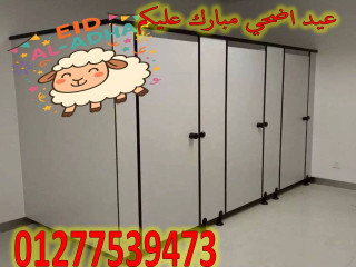 توريد كومباكت صيني و هندي و فرنسي