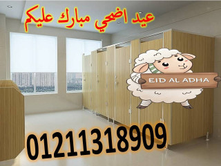 توريد كومباكت صيني و هندي و فرنسي