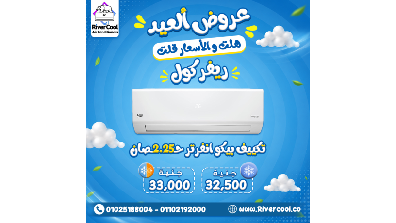 lo-btghz-lhr-alsyf-ryfr-kol-tofr-lk-afdl-aarod-tkyyfat-byko-anfrtr-225-hsan-bsaar-mmyz-okhdm-mtkaml-big-0