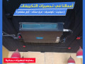 saar-tkyyf-karyyr-konsyld-5-hsan-saar-tkyyf-karyyr-konsyld-4-hsan-small-4