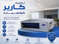 saar-tkyyf-karyyr-konsyld-5-hsan-saar-tkyyf-karyyr-konsyld-4-hsan-small-0