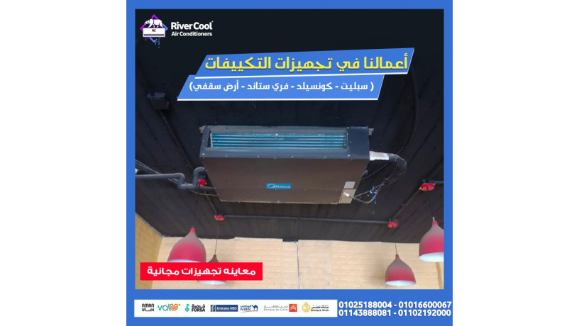 saar-tkyyf-karyyr-konsyld-5-hsan-saar-tkyyf-karyyr-konsyld-4-hsan-big-4