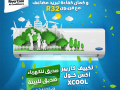 mmyzat-oaayob-tkyyf-karyyr-anfrtr-tgrbty-maa-tkyyf-karyyr-small-0