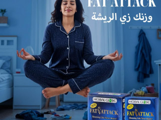 كبسولات فات اتاك للتخسيس FAT ATTACK