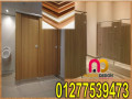 hmam-bkoatyaa-kombakt-hpl-small-4