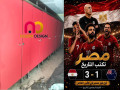 aboab-alhmamat-alkombakt-hpl-h-afdl-akhyar-lkotha-omkaomtha-llmyah-small-4