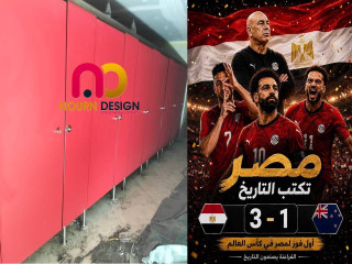 ابواب الحمامات الكومباكت  hpl  هى افضل اخيار لقوتها ومقاومتها للمياه