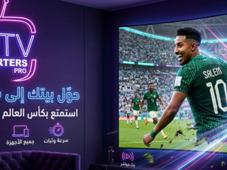 كيف وفّرتُ على عائلتي مع الحصول على محتوى أفضل؟