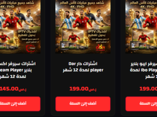 كيف وفّرتُ ثلثَي تكلفة الترفيه المنزلي مع ستريمستوب؟