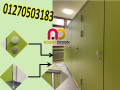 katoaa-o-fasl-hpl-hndy-syny-frnsy-small-1