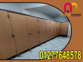 katoaa-o-fasl-hpl-hndy-syny-frnsy-small-3