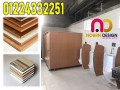katoaa-o-fasl-hpl-hndy-syny-frnsy-small-0