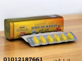 kbsolat-almango-alafryky-lltkhsys-oankas-alozn-01012187661-small-0