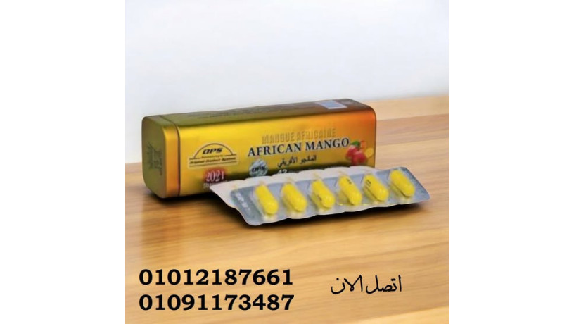 kbsolat-almango-alafryky-lltkhsys-oankas-alozn-01012187661-big-0