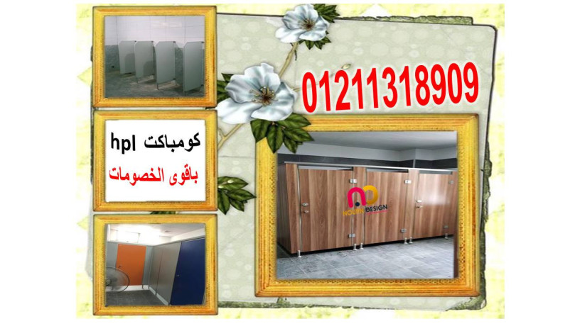 koatyaa-hpl-kombakt-12-ml-big-3