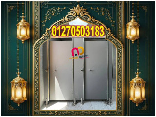 اسعار كومباكت hpl الواح  قواطيع حمامات ابواب حمامات