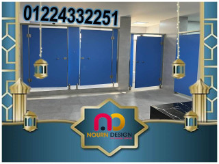 اسعار كومباكت hpl الواح  قواطيع حمامات ابواب حمامات