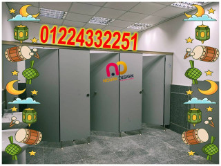 اسعار كومباكت hpl الواح  قواطيع حمامات ابواب حمامات