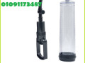 ghaz-byns-bamb-alamryk-laalag-aldaaf-algns-01012187661-small-0