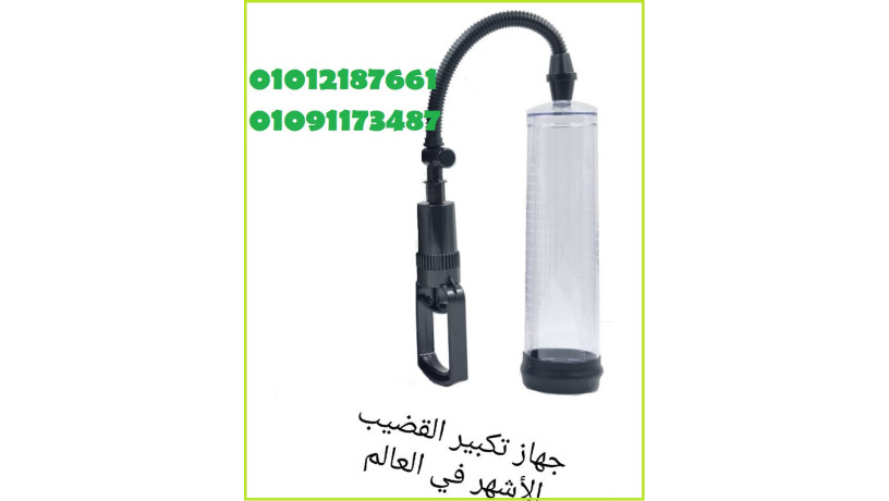 ghaz-byns-bamb-alamryk-laalag-aldaaf-algns-01012187661-big-0